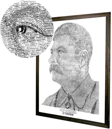 И.В. Сталин / каллиграфический портрет (каллиграф И.Д. Рейзеров) (арт.0222) ― STARINISM.RU
