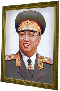 Ким Ир Сен / официальный портрет в маршальском мундире (арт.0906)