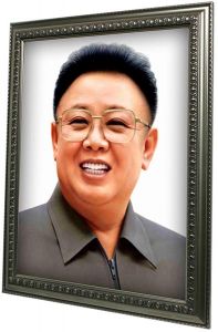 Ким Чен Ир / официальный портрет (арт.0912)
