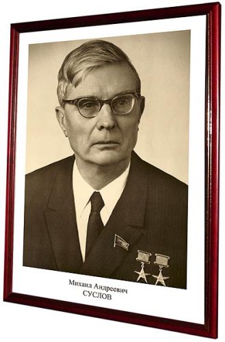М.С. Суслов / официальный портрет 1970г. (арт.4201) ― STARINISM.RU