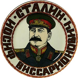 Тарелка настенная 25 см "И.В. Сталин" вариант 1 ― STARINISM.RU