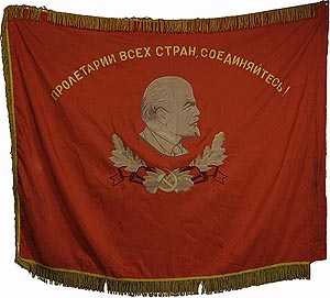Знамя "Пролетарии всех стран, соединяйтесь!" двустороннее, вышивка / вариант 1 (арт.061) ― STARINISM.RU